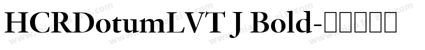 HCRDotumLVT J Bold字体转换